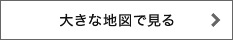 大きな地図で見る